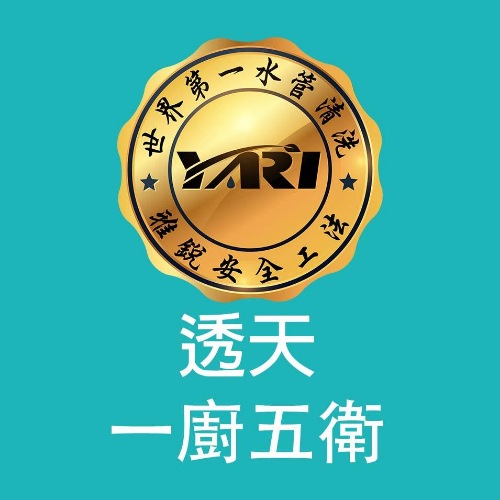 台南|高雄|屏東【透天】洗水管 1廚5衛