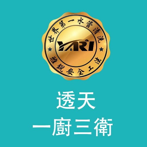 台南|高雄|屏東【透天】洗水管 1廚3衛