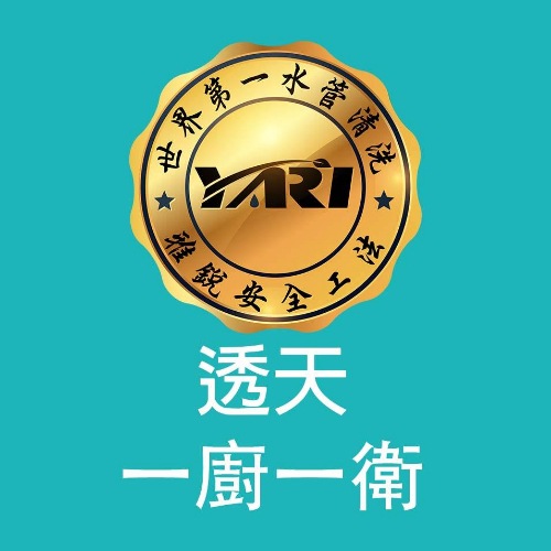 台南|高雄|屏東【透天】洗水管 1廚1衛